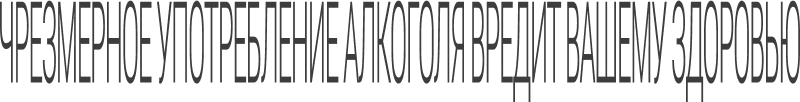 alcohol icon